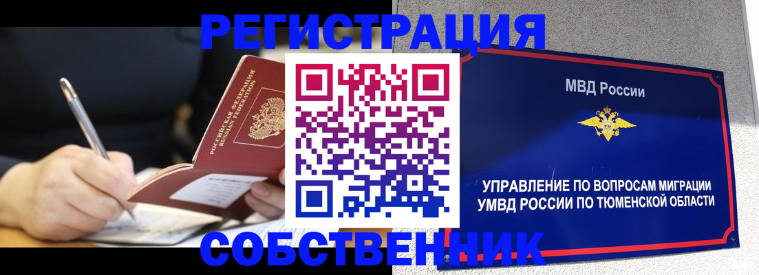 форма 3 в Кингисеппе