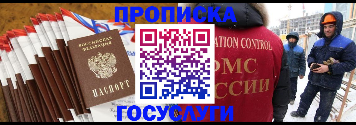 найти адрес прописки в Кингисеппе