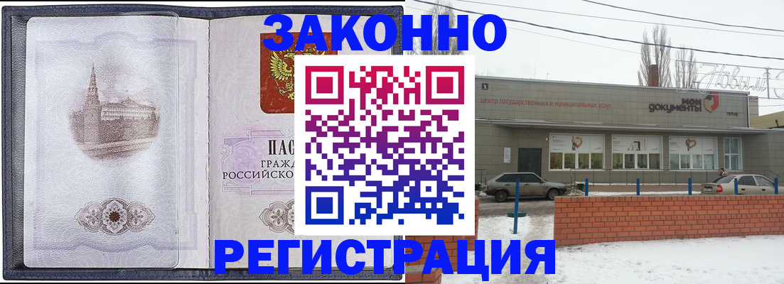 временная регистрация 2025 в Кингисеппе