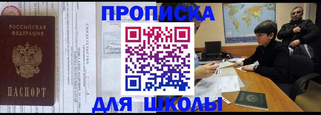 регистрация в Кингисеппе